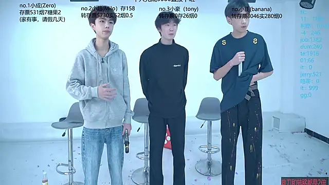 Woshididimen- online show from 9, 5, 2026