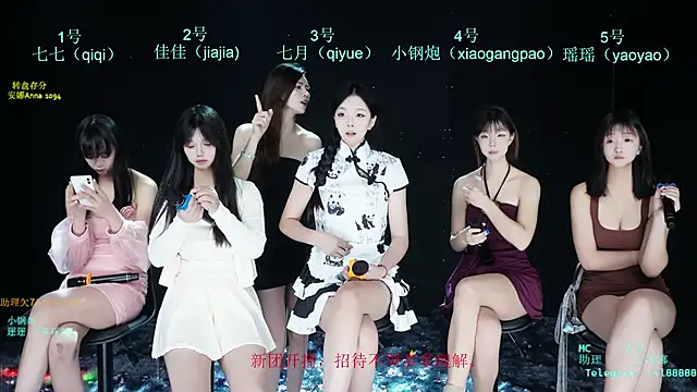 Snapshot of SJ-999 chatting on 7, 5, 2026 SJ-999 online show from 7, 5, 2026