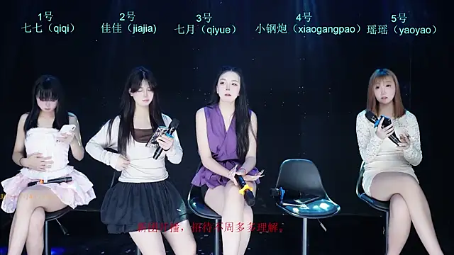 Snapshot of SJ-999 chatting on 26, 4, 2026 SJ-999 online show from 26, 4, 2026