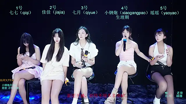 Snapshot of SJ-999 chatting on 1, 5, 2026 SJ-999 online show from 1, 5, 2026