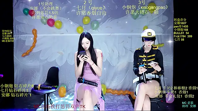 Snapshot of SJ-999 chatting on 30, 5, 2026 SJ-999 online show from 30, 5, 2026