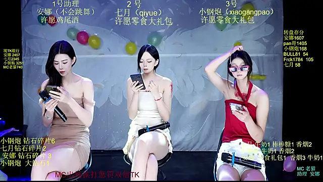 Snapshot of SJ-999 chatting on 1, 6, 2026 SJ-999 online show from 1, 6, 2026