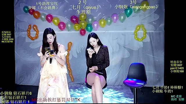 Snapshot of SJ-999 chatting on 26, 5, 2026 SJ-999 online show from 26, 5, 2026
