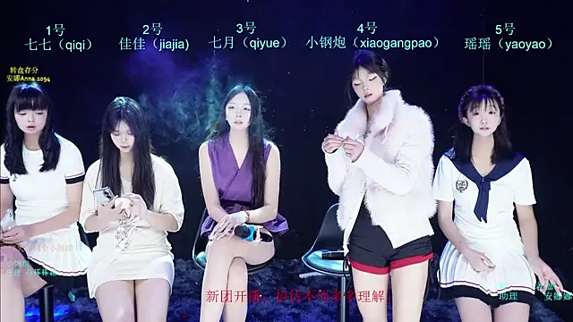 Snapshot of SJ-999 chatting on 4, 5, 2026 SJ-999 online show from 4, 5, 2026