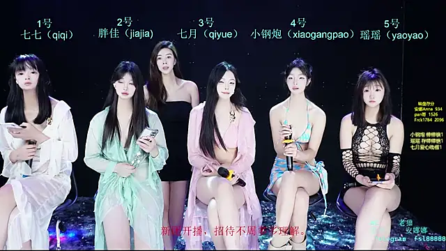 Snapshot of SJ-999 chatting on 10, 5, 2026 SJ-999 online show from 10, 5, 2026