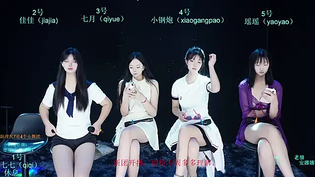 Snapshot of SJ-999 chatting on 3, 5, 2026 SJ-999 online show from 3, 5, 2026