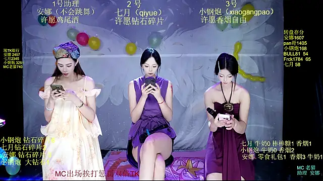 Snapshot of SJ-999 chatting on 2, 6, 2026 SJ-999 online show from 2, 6, 2026