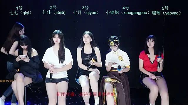 Snapshot of SJ-999 chatting on 27, 4, 2026 SJ-999 online show from 27, 4, 2026