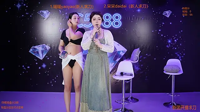 C5888 online show from 12, 5, 2026