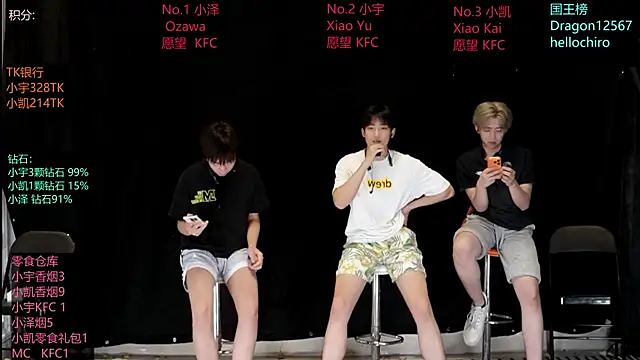 Snapshot of lucky-love888 chatting on 18, 5, 2026 lucky-love888 online show from 18, 5, 2026