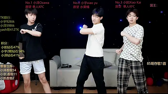 Snapshot of lucky-love888 chatting on 4, 5, 2026 lucky-love888 online show from 4, 5, 2026