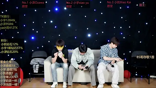 Snapshot of lucky-love888 chatting on 2, 5, 2026 lucky-love888 online show from 2, 5, 2026