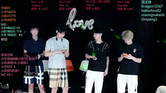 Snapshot of lucky-love888 chatting on 26, 5, 2026 lucky-love888 online show from 26, 5, 2026