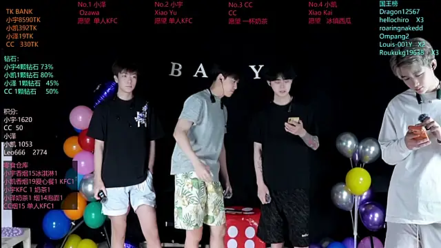Snapshot of lucky-love888 chatting on 11, 6, 2026 lucky-love888 online show from 11, 6, 2026