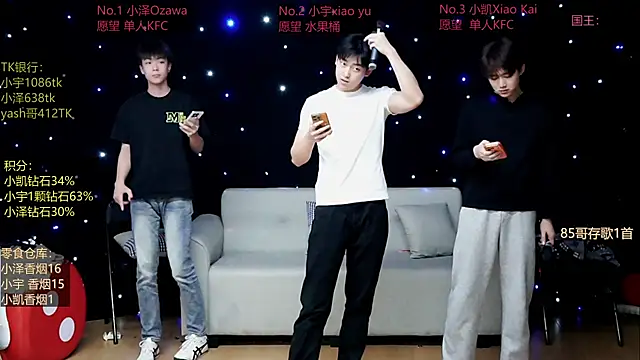 Snapshot of lucky-love888 chatting on 3, 5, 2026 lucky-love888 online show from 3, 5, 2026