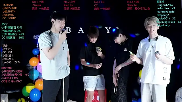 Snapshot of lucky-love888 chatting on 12, 6, 2026 lucky-love888 online show from 12, 6, 2026