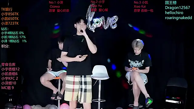 Snapshot of lucky-love888 chatting on 22, 5, 2026 lucky-love888 online show from 22, 5, 2026