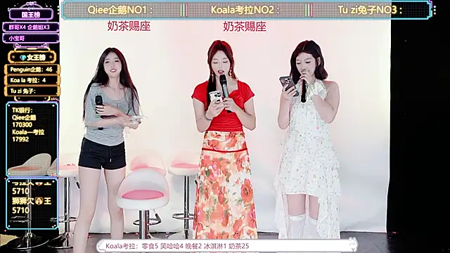 Snapshot of Zo-007 chatting on 21, 6, 2026 Zo-007 online show from 21, 6, 2026