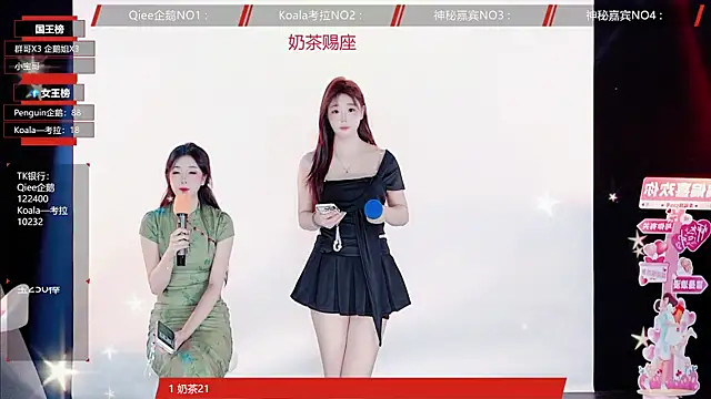 Snapshot of Zo-007 chatting on 3, 6, 2026 Zo-007 online show from 3, 6, 2026