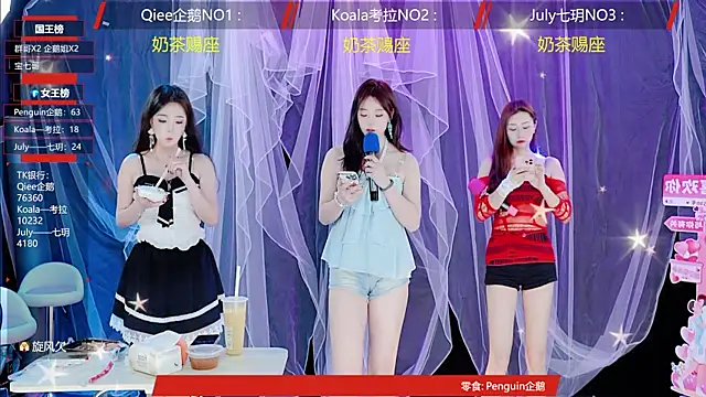 Snapshot of Zo-007 chatting on 25, 5, 2026 Zo-007 online show from 25, 5, 2026