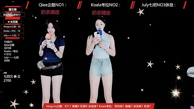Snapshot of Zo-007 chatting on 16, 5, 2026 Zo-007 online show from 16, 5, 2026