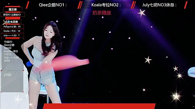 Snapshot of Zo-007 chatting on 16, 5, 2026 Zo-007 online show from 16, 5, 2026