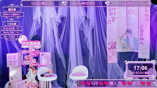 Snapshot of Zo-007 chatting on 20, 5, 2026 Zo-007 online show from 20, 5, 2026