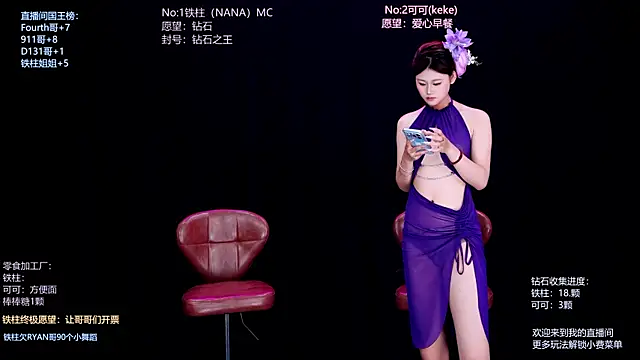 LS-0001 online show from 28, 6, 2026