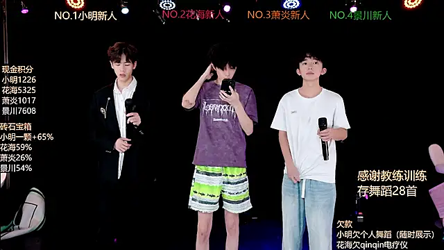 Snapshot of EXO-ONE chatting on 27, 6, 2026 EXO-ONE online show from 27, 6, 2026