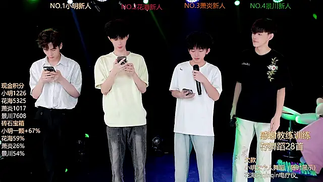 Snapshot of EXO-ONE chatting on 30, 6, 2026 EXO-ONE online show from 30, 6, 2026