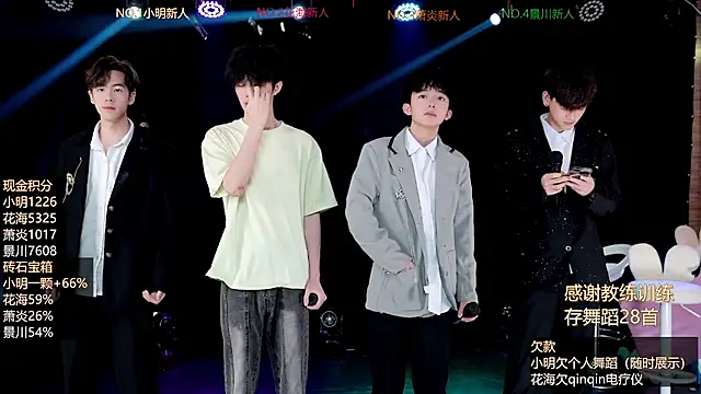 Snapshot of EXO-ONE chatting on 29, 6, 2026 EXO-ONE online show from 29, 6, 2026