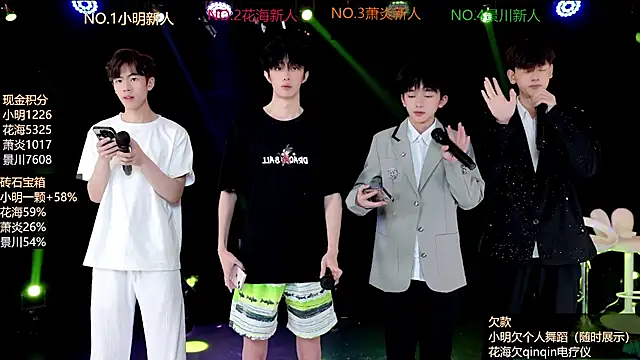 Snapshot of EXO-ONE chatting on 25, 6, 2026 EXO-ONE online show from 25, 6, 2026