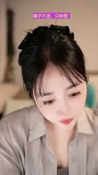 Snapshot of singer-wenwan chatting on 18, 6, 2026 singer-wenwan online show from 18, 6, 2026