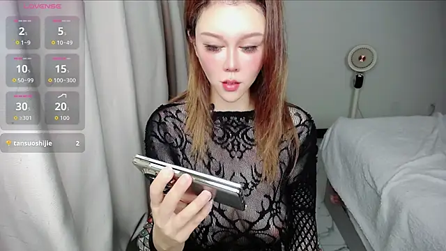 suncute online show from 10, 7, 2026