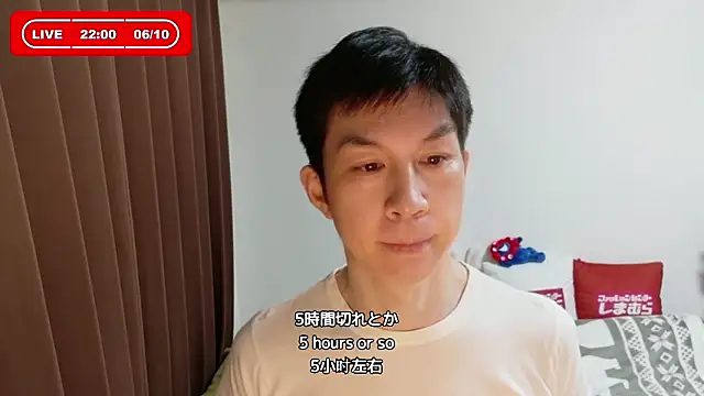 kazukota20 online show from 10, 6, 2026