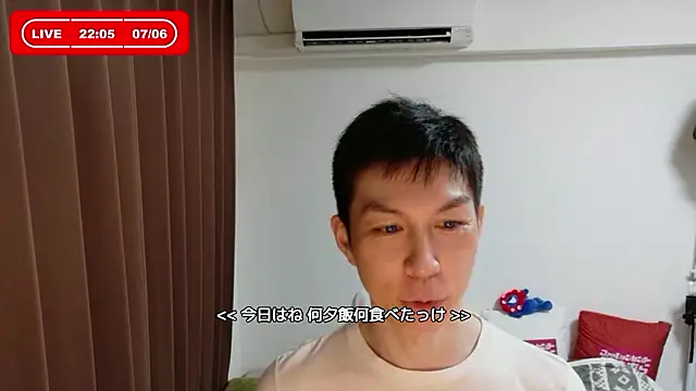 kazukota20 online show from 6, 7, 2026