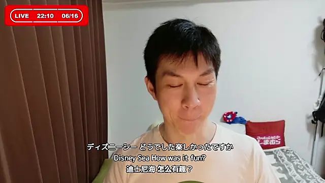 kazukota20 online show from 16, 6, 2026