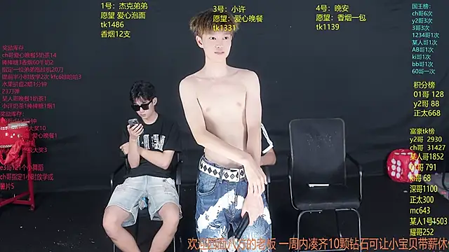 WildBoys-006 online show from 18, 6, 2026
