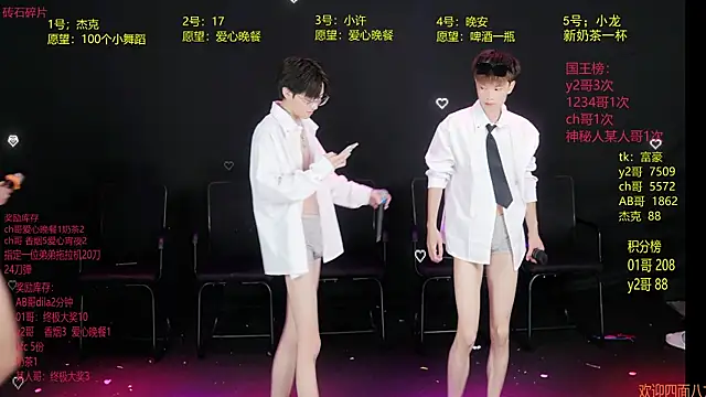 WildBoys-006 online show from 29, 5, 2026