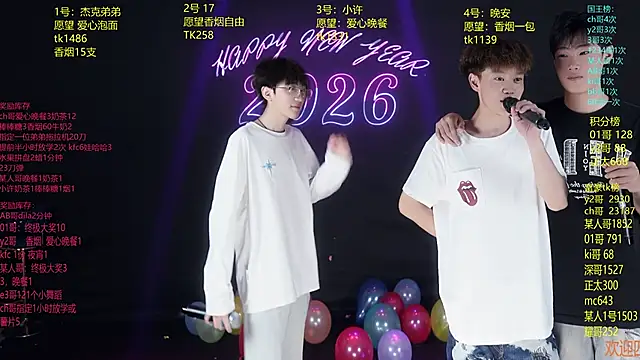 WildBoys-006 online show from 18, 6, 2026