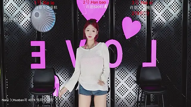 Snapshot of HY-00001 chatting on 21, 5, 2026 HY-00001 online show from 21, 5, 2026
