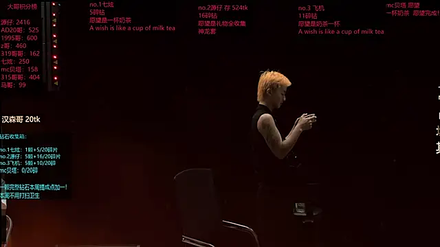 HOT-001 online show from 12, 6, 2026