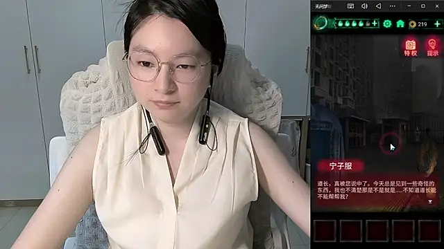 Erya-369 online show from 6, 6, 2026