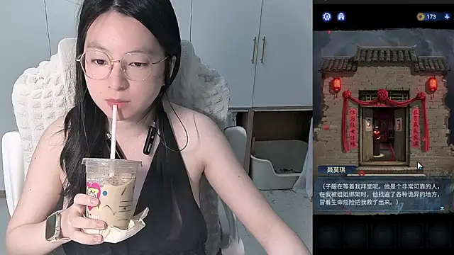 Erya-369 online show from 5, 6, 2026