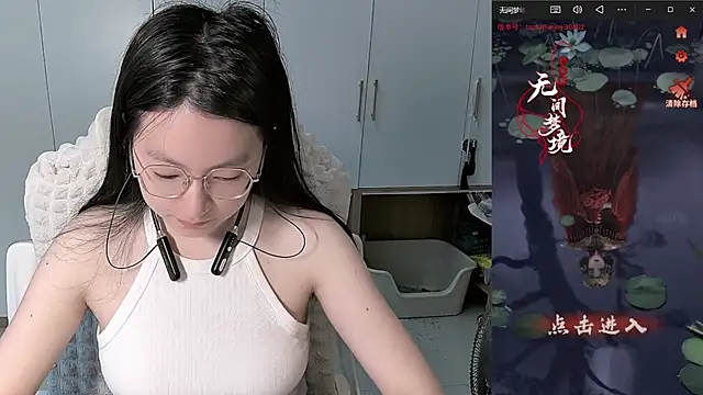 Erya-369 online show from 2, 6, 2026