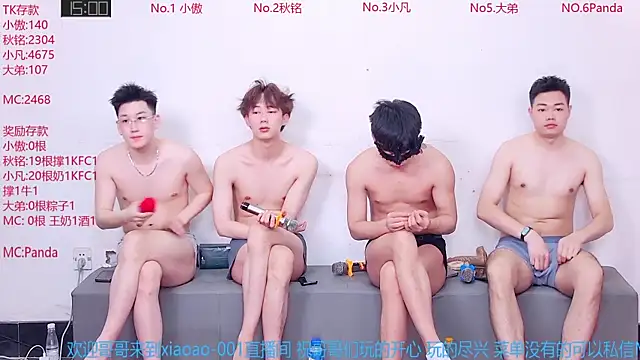 Xiaoao-001 online show from 19, 6, 2026