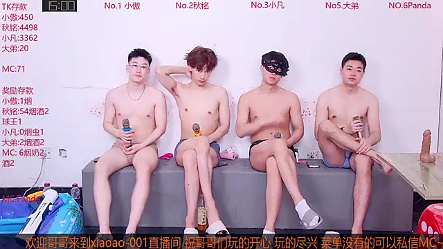 Xiaoao-001 online show from 29, 6, 2026