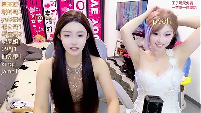Summerbaby-002 online show from 20, 5, 2026
