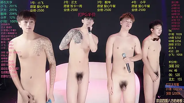 GoodLookingBoy-008 online show from 30, 6, 2026
