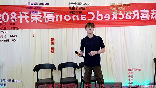 DLBOYS-001 online show from 1, 6, 2026